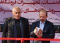 نمایشگاه کالا